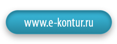 www.kontur.ru